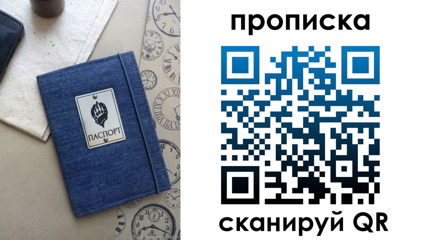 временная регистрация госуслуги в Ногинске