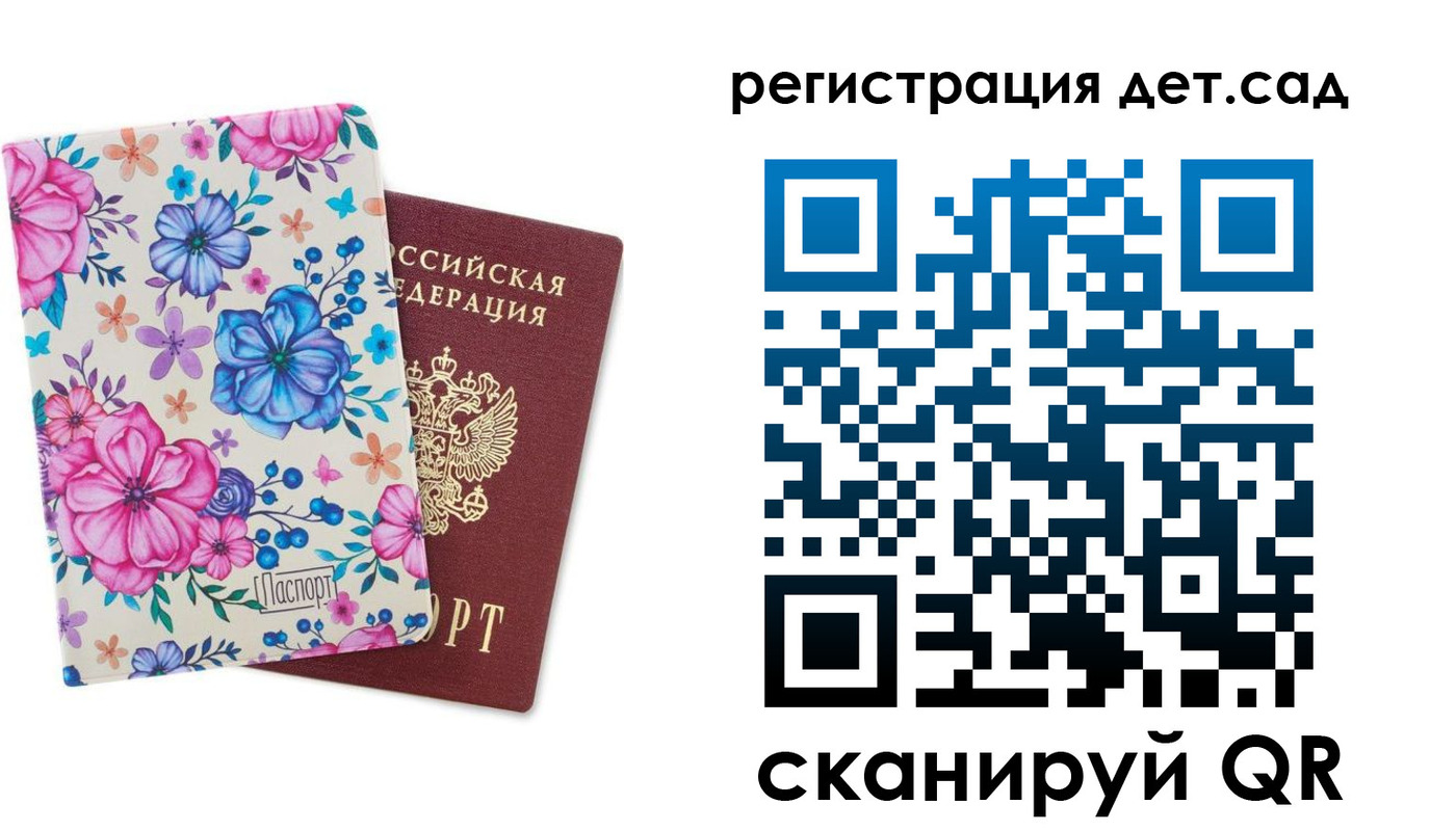 временная регистрация в квартире в Ногинске